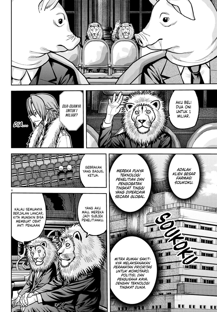 Baca Tougen Anki - Chapter 232 halaman 7